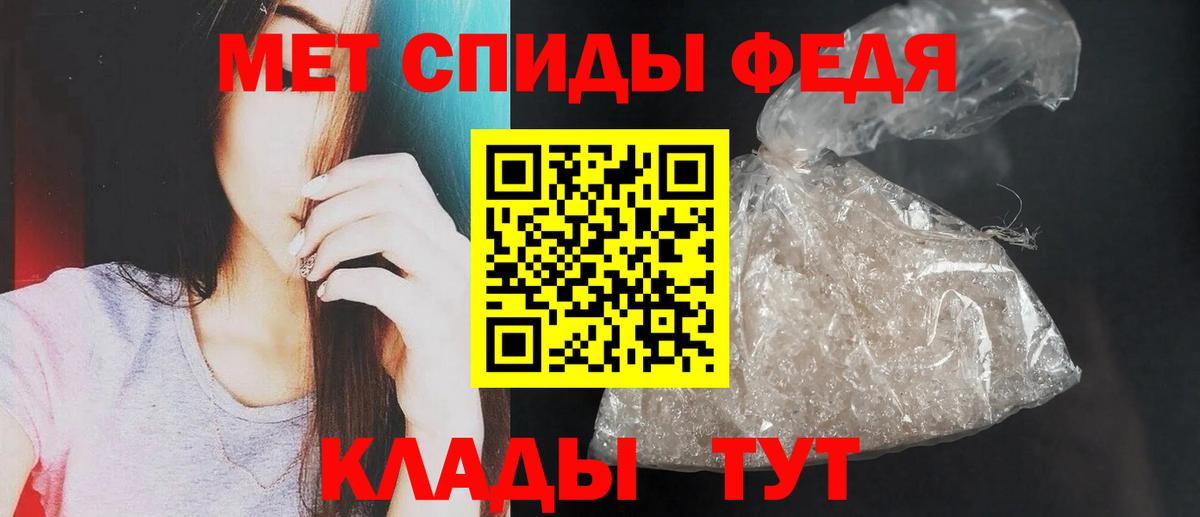 Amphetamine 97% Карталы