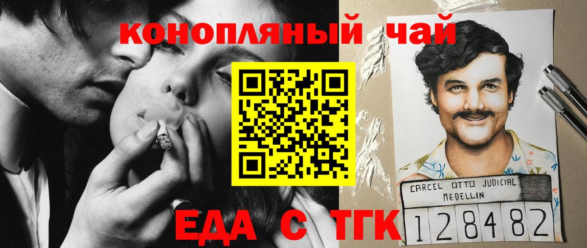 Карталы  Canna-Cookies марихуана  Вход с VPN 