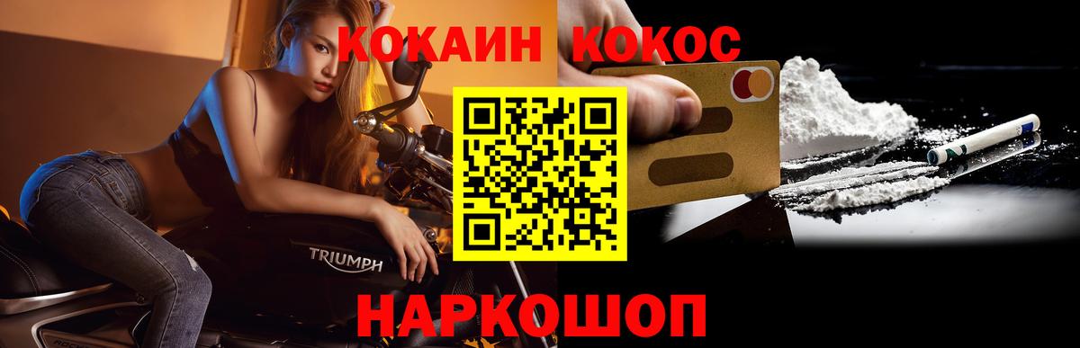 КОКАИН Колумбийский Карталы