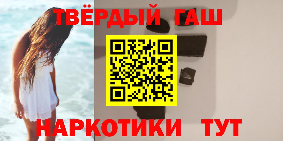 ГАШИШ 40% ТГК  Вход с VPN  Гашиш Cannabis  ГАШИШ  Карталы 