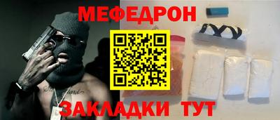спиды Беслан
