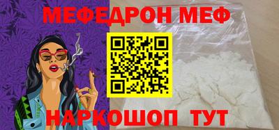 спиды Беслан