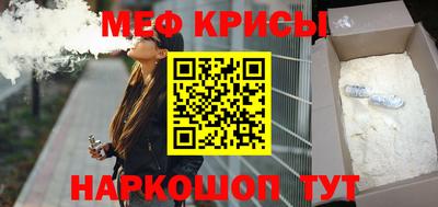 spice Краснознаменск