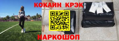 спиды Беслан