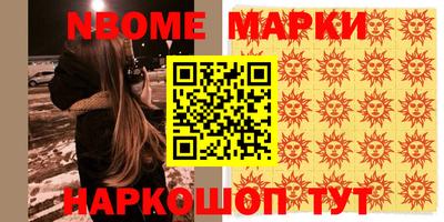 дмт Берёзовский