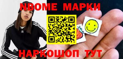 дмт Берёзовский