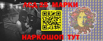 спиды Беслан