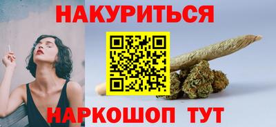 мяу мяу мука Краснодар