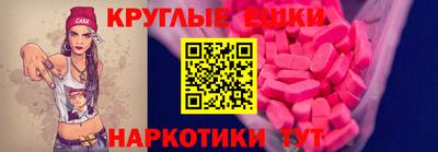 спиды Беслан