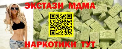 спиды Беслан
