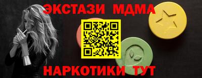 спиды Беслан