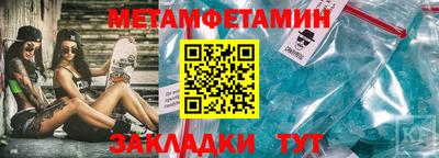 спиды Беслан