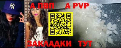 спиды Беслан