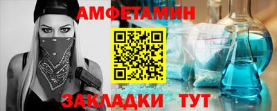 а пвп мука Бийск