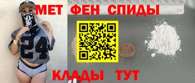 спиды Беслан