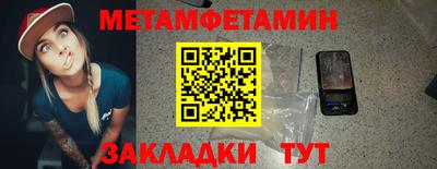 спиды Беслан