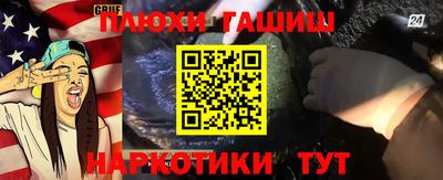 спиды Беслан