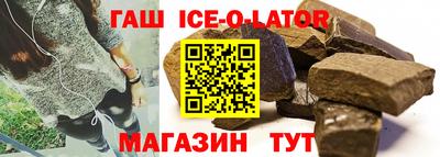 а пвп мука Бийск
