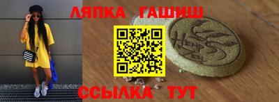 спиды Беслан