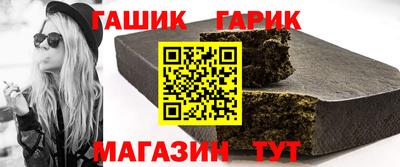 ALPHA-PVP Краснокаменск
