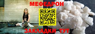 а пвп мука Бийск