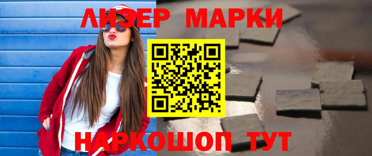 LSD-25 экстази кислота  LSD-25 экстази кислота  Вход с VPN  Карталы 