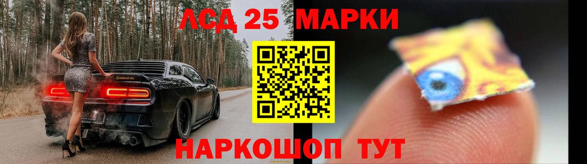 Лсд 25 экстази кислота Карталы