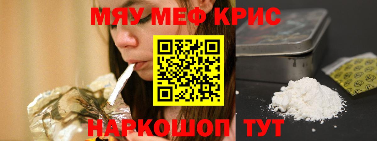 МЕФ мука Карталы