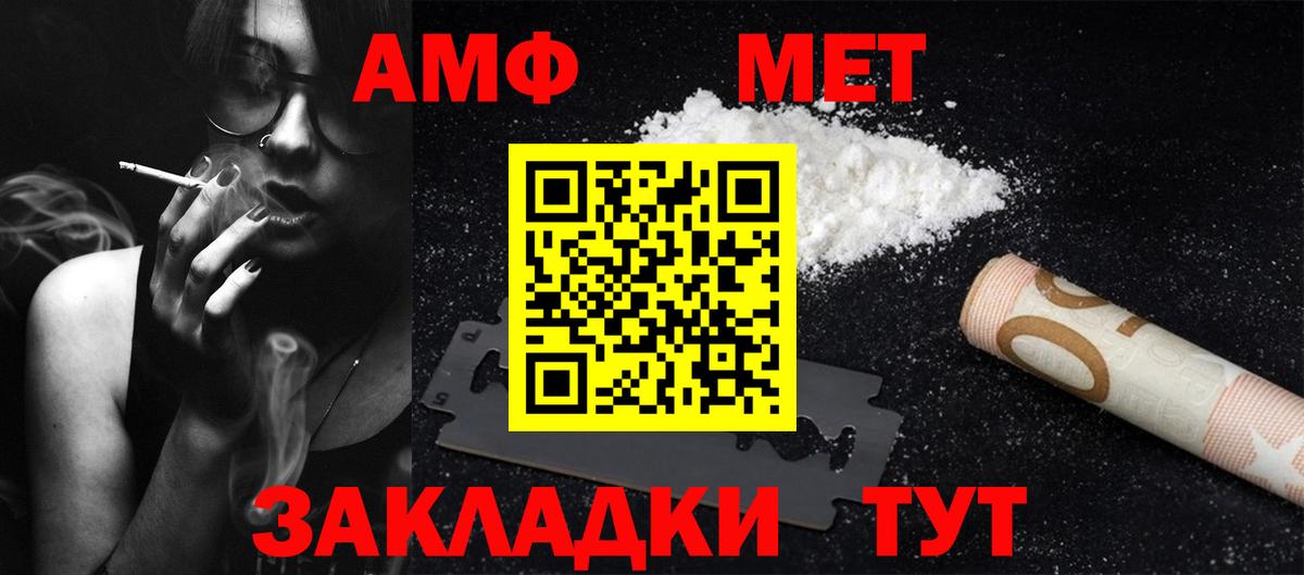 Метамфетамин мет Карталы