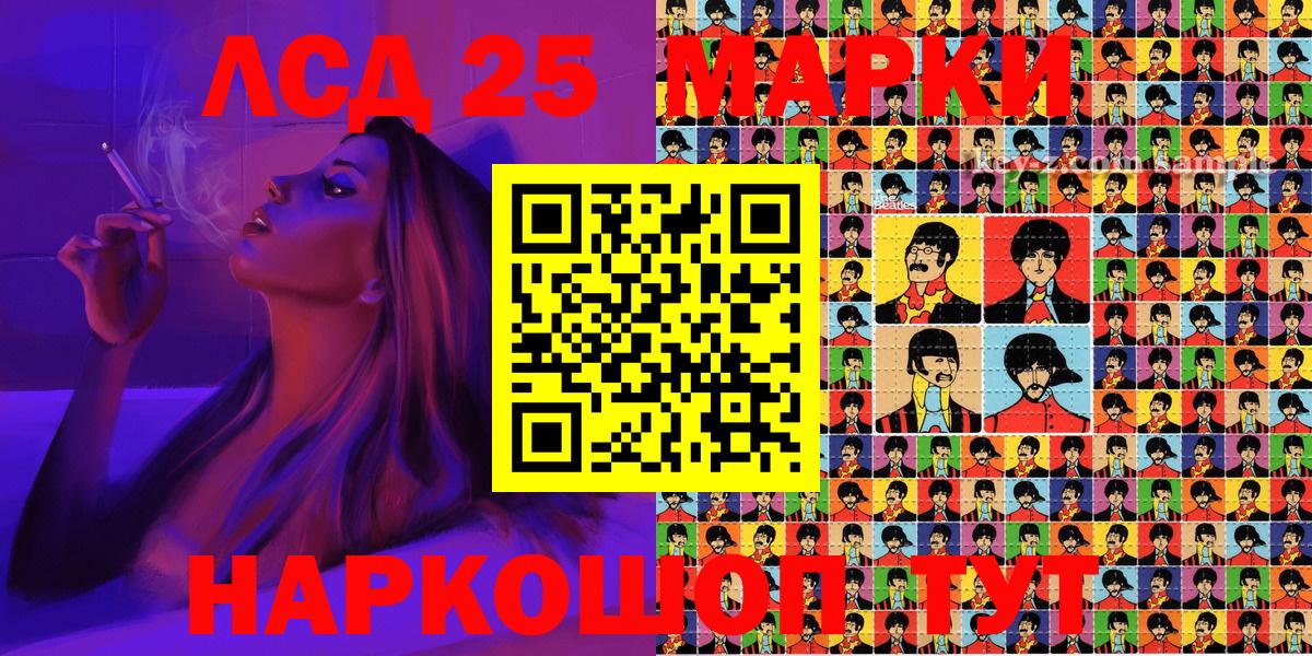 Наркотические марки 1,8мг  Наркотические марки 1,8мг  Марки NBOMe  Вход с VPN  Карталы 