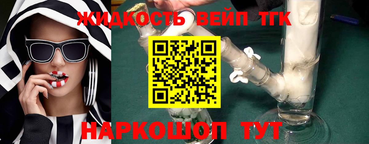 Карталы  ТГК Wax  KRAKEN ONION  Вход с VPN  ТГК THC oil 