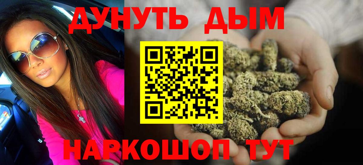 Карталы  МАРИХУАНА план  Бошки Шишки LSD WEED  МАРИХУАНА план  Каннабис тримм  Вход с VPN 