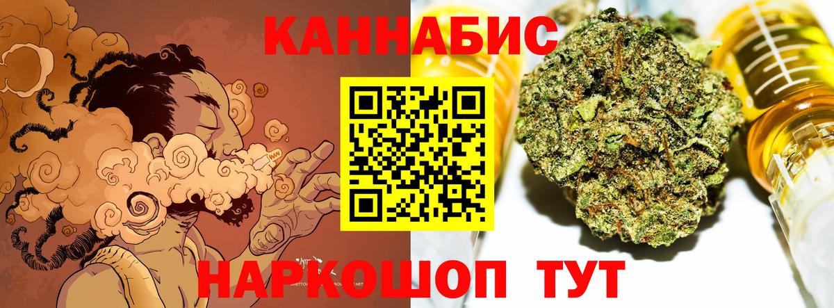 КОКАИН  Бошки Шишки  АМФЕТАМИН   Вход с VPN  Гашиш  Экстази  Вейп ТГК  МЕТАМФЕТАМИН  МЕФ   Карталы  Кетамин 